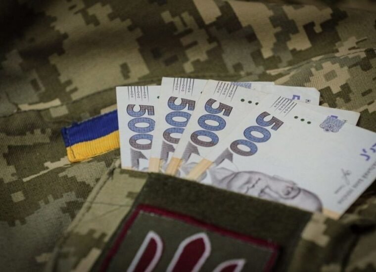 Верховна Рада збільшила виплати військовим до 300 тис. грн та фінансування оборони