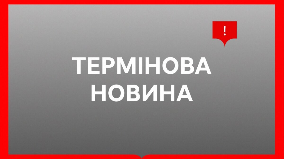 Ракетний удар у Бучанському районі: кількість загиблих зросла до 12