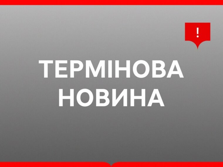 Ракетний удар у Бучанському районі: кількість загиблих зросла до 12