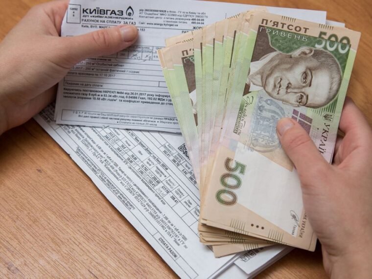 Підвищення тарифів на комуналку в Києві: МВФ озвучив терміни