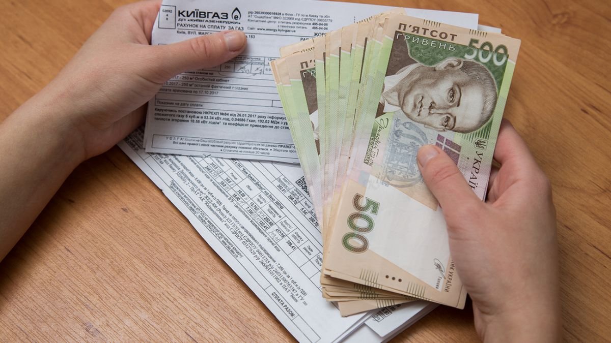 Підвищення тарифів на комуналку в Києві: МВФ озвучив терміни
