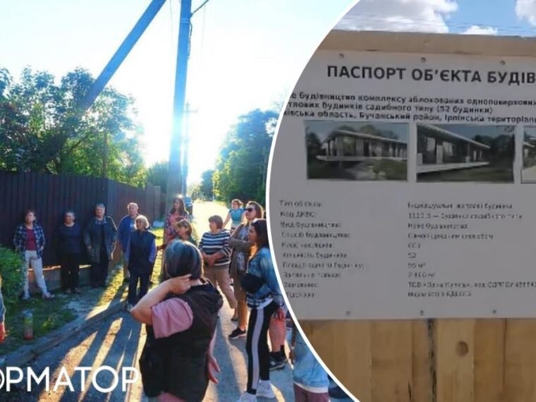 Забудова заплави річки Ірпінь: активісти протестують проти будівництва на стратегічній ділянці