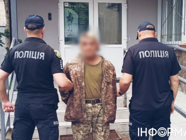 На Фастівщині затримали військового, який застрелив двох людей через ревнощі