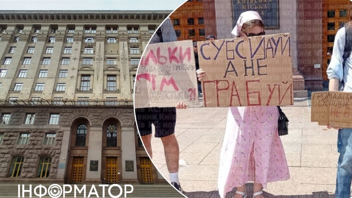 Протест проти підвищення проїзду: кияни вимагають переглянути тарифи