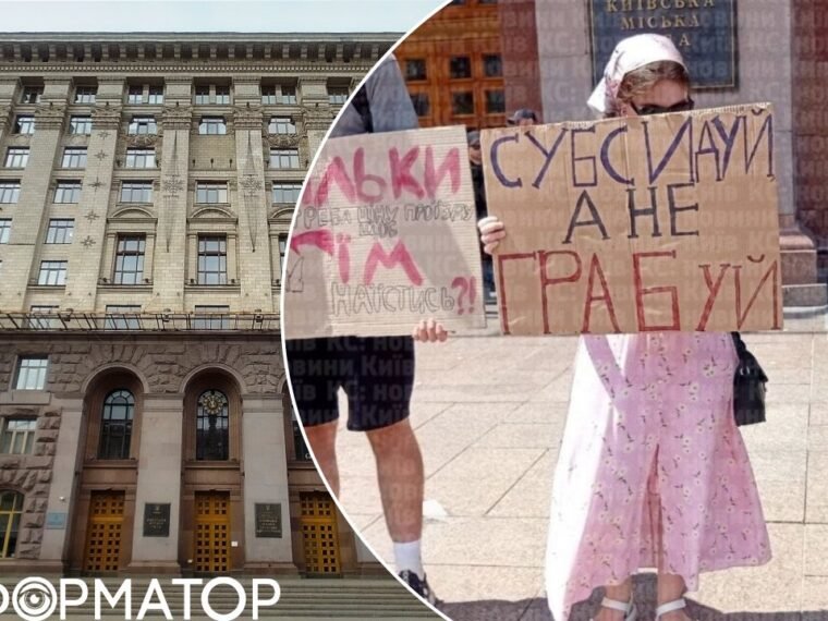 Протест проти підвищення проїзду: кияни вимагають переглянути тарифи