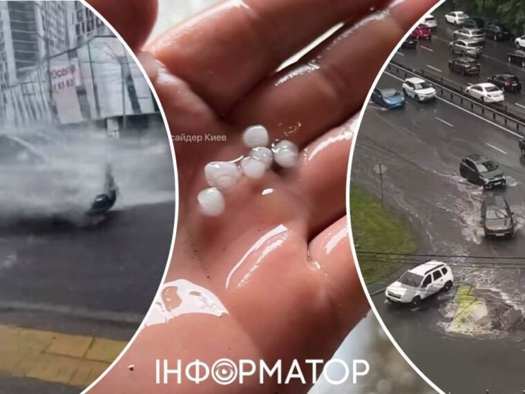 Київ затопило після потужної зливи: вулиці столиці стали річками