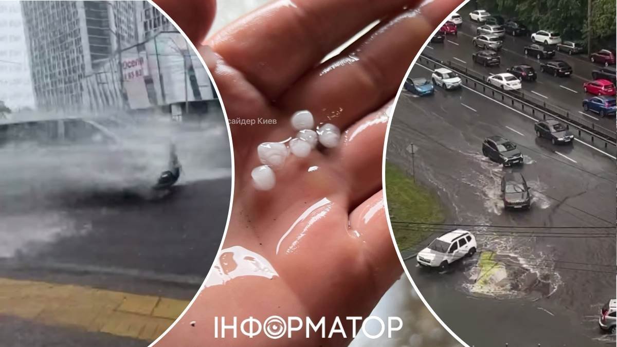 Київ затопило після потужної зливи: вулиці столиці стали річками