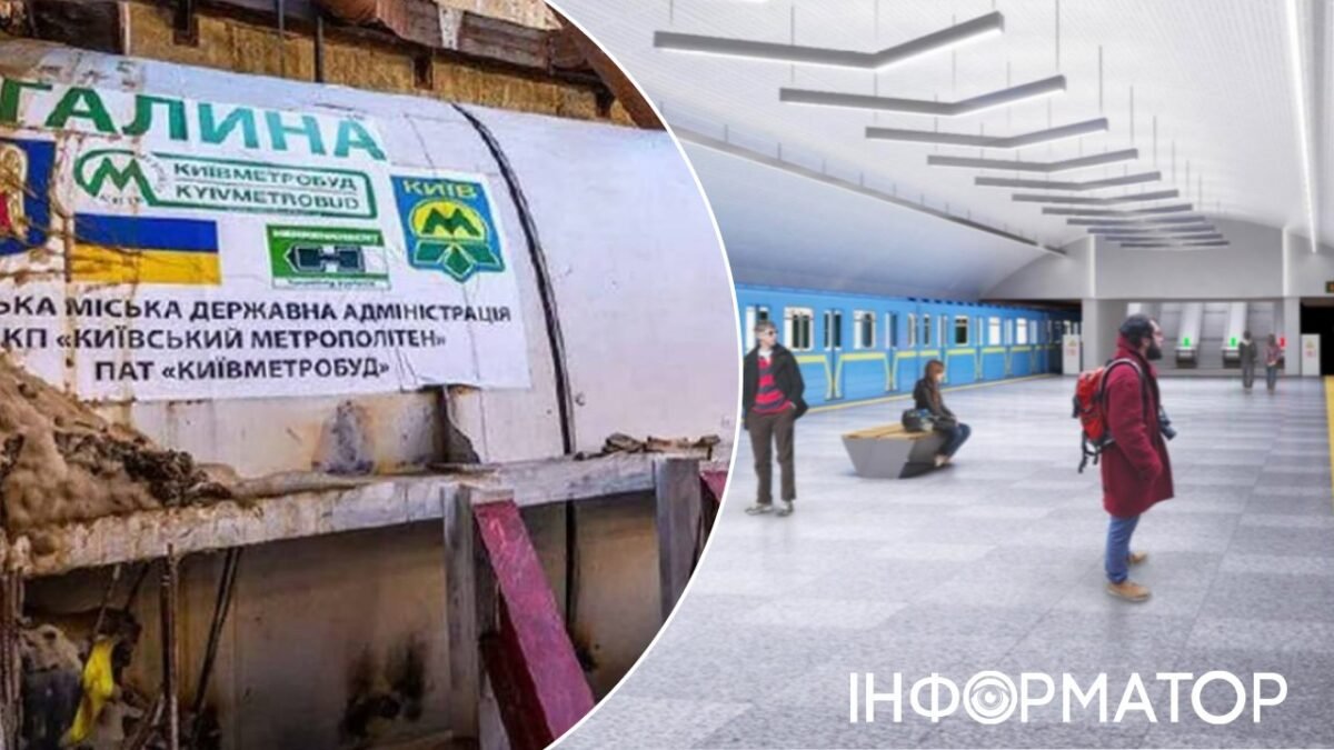 Метро на Виноградар: до Києва прибуде новий щит «Вікторія», фінансування на 2026 рік скоротили