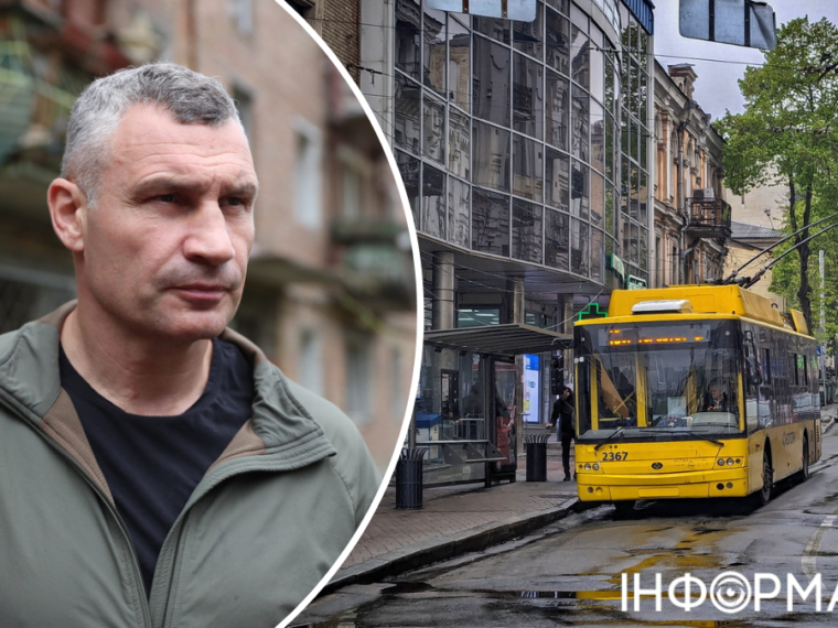 КМДА відхилила петицію проти зростання цін на проїзд у Києві до 30 гривень