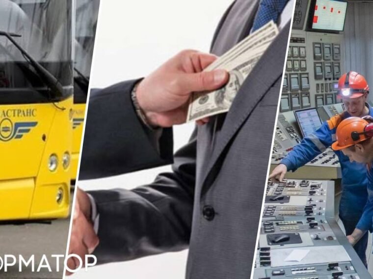 Кримінальна справа щодо корупції в комунальних підприємствах Києва