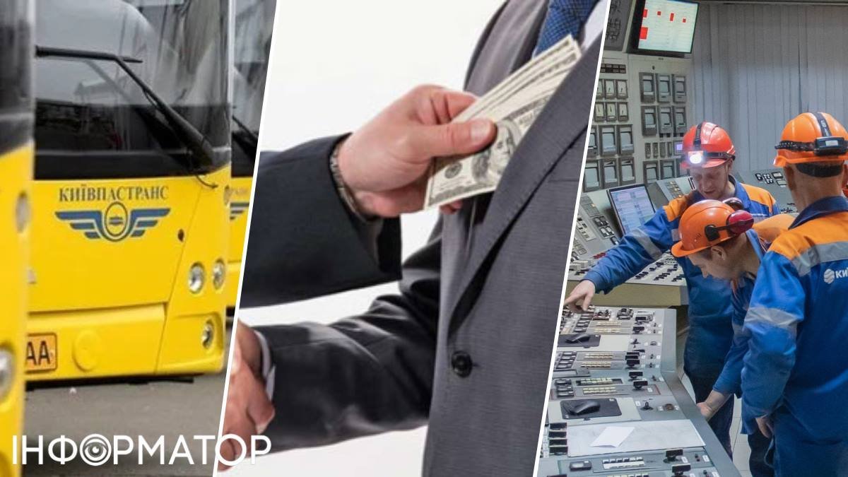 Кримінальна справа щодо корупції в комунальних підприємствах Києва