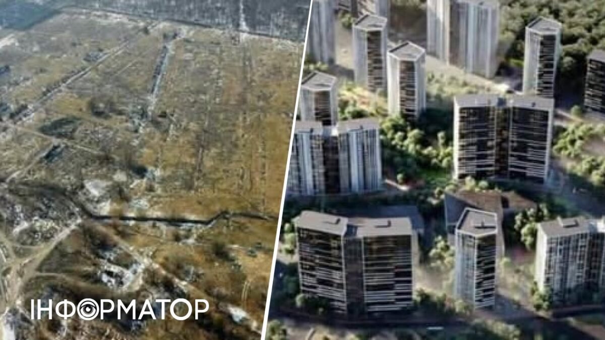 Верховний Суд зупинив забудову на Мінському масиві в Києві