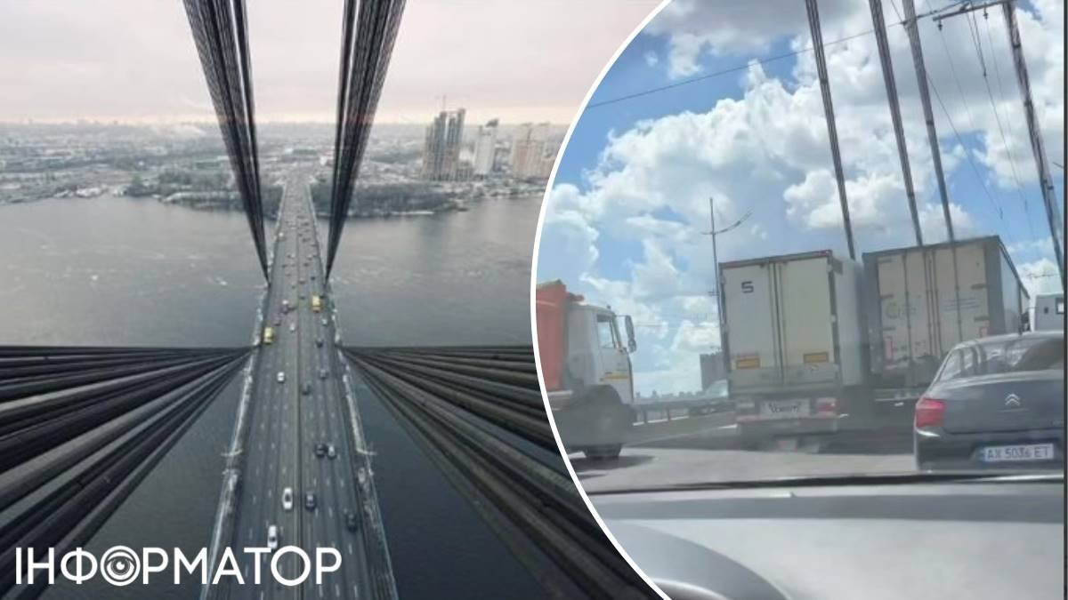 Великий затор на Північному мосту через ДТП з фурами