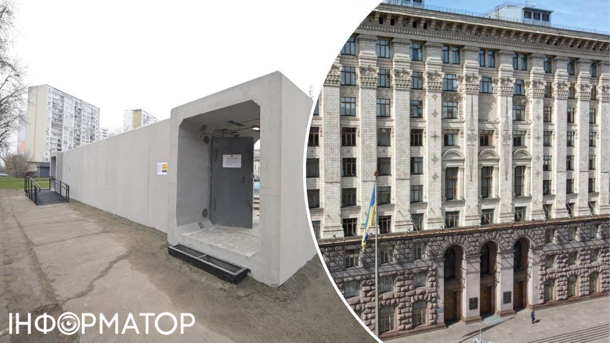 Мобільні укриття в Києві: обіцянки та реальність