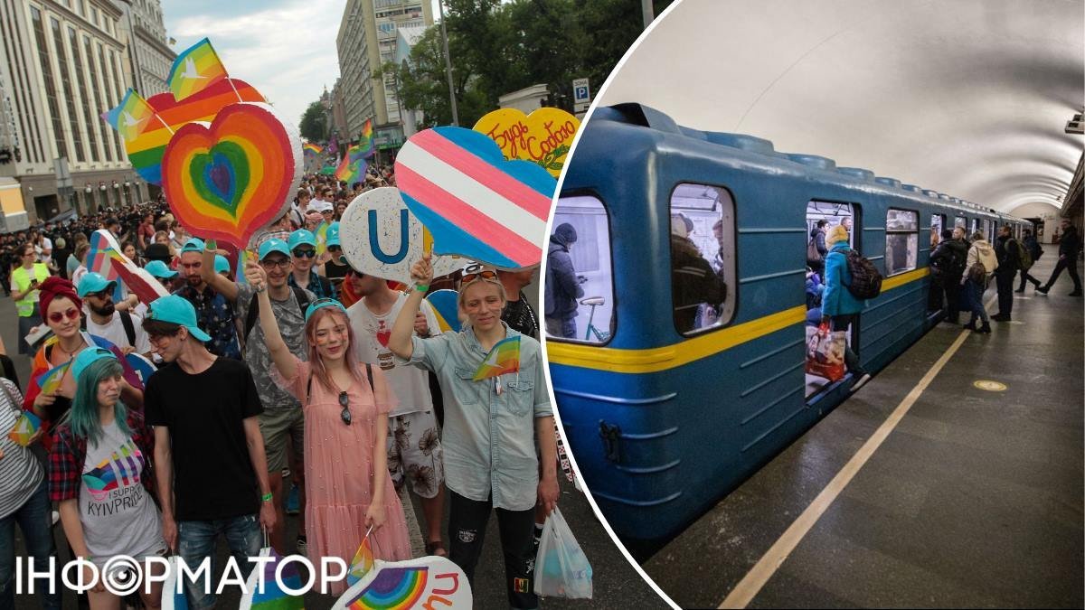 У Києві 21 червня змінять рух транспорту через Марші: закриють дві станції метро
