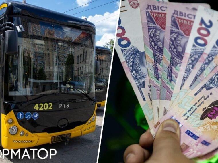 Нові тарифи на проїзд у Києві: що буде з невикористаними поїздками по 8 гривень