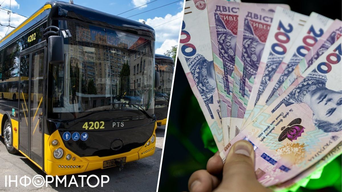 Нові тарифи на проїзд у Києві: що буде з невикористаними поїздками по 8 гривень