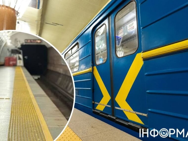 Київ отримає 150 млн євро від ЄБРР на модернізацію метро: деталі угоди