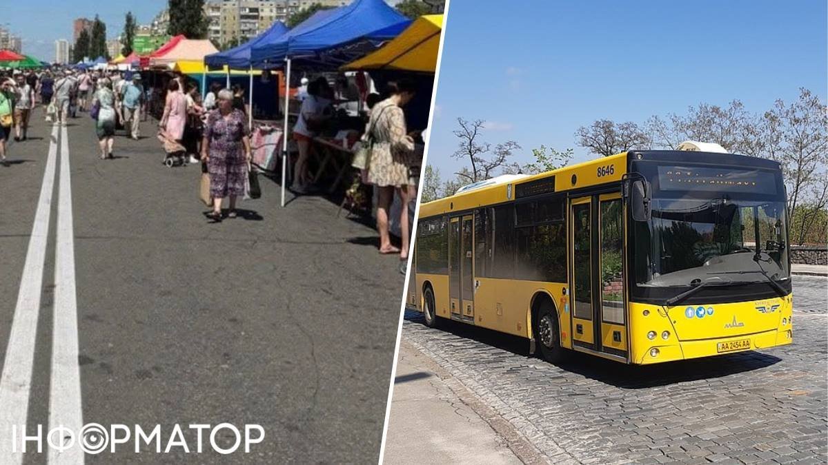 Зміни маршрутів транспорту в Києві через ярмарки 28-29 червня 2026