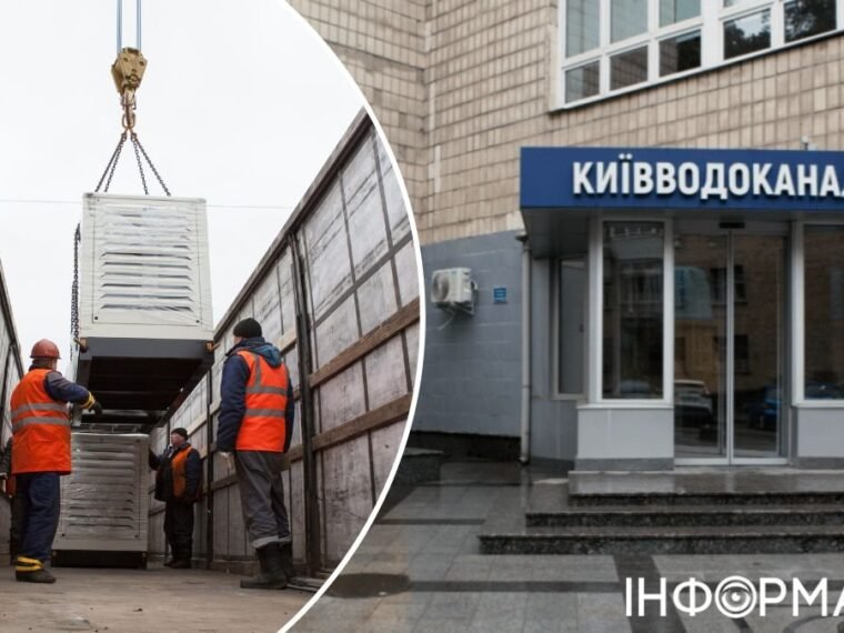 Поліція розслідує закупівлі Київводоканалу на понад 662 мільйони гривень: завищення цін на 15-30%