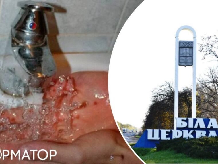У Білій Церкві тисячі людей залишились без води через аварію на трубопроводі