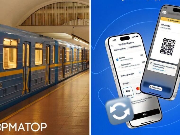У Києві запроваджують новий пересадковий QR-квиток: 60 гривень за 90 хвилин