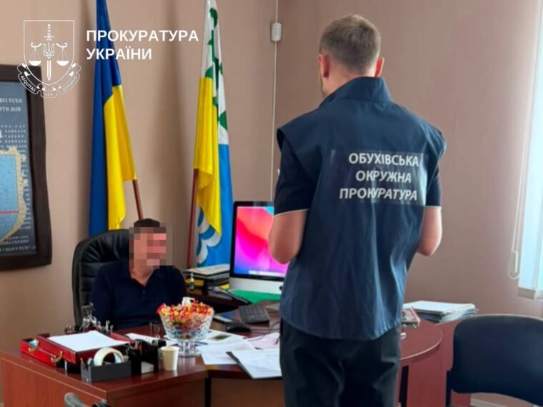 Міському голові на Київщині оголосили підозру у заволодінні землею та розтраті понад 75 млн грн