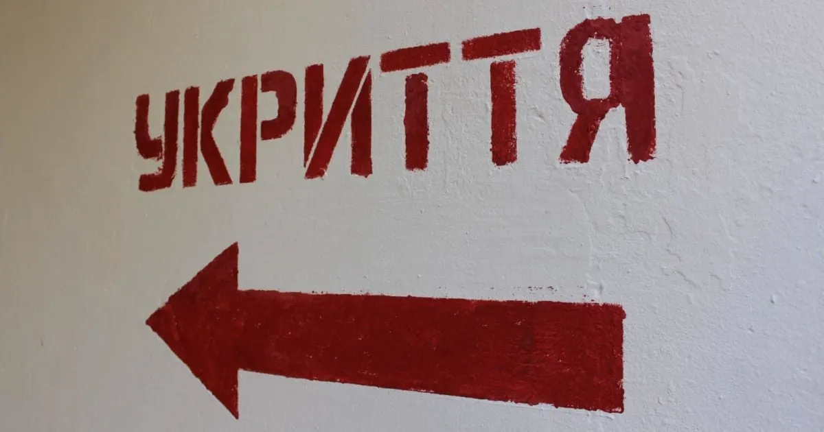 Укриття для школи №63 на Нивках збудують за понад 242 мільйони гривень: деталі тендеру