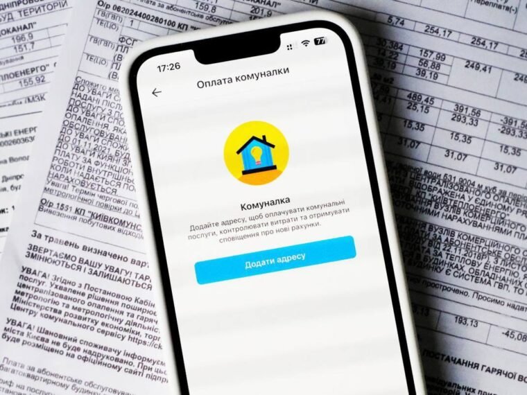 Уряд перевірить платіжки за опалення для киян після скарг