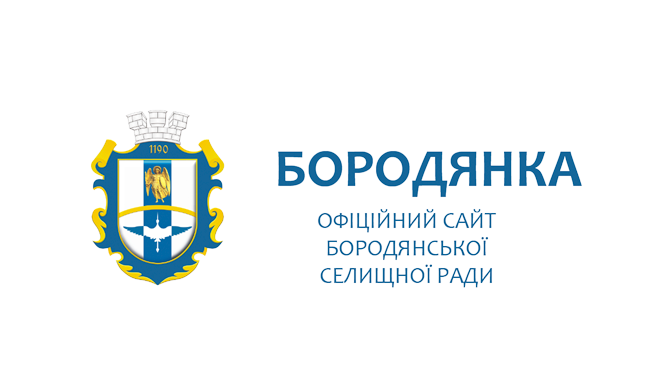 Відключення світла в Бородянській громаді: дати та причини