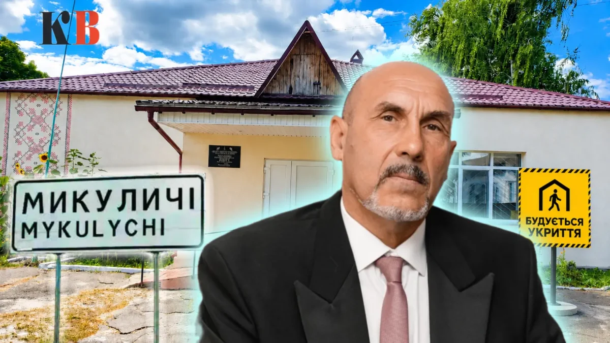 Укриття для ліцею в Микуличах добудує нова компанія: деталі заміни підрядника та терміни
