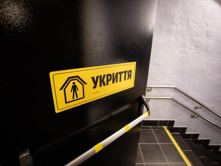 У Києві до 2026 року збудують 9 нових укриттів у закладах освіти