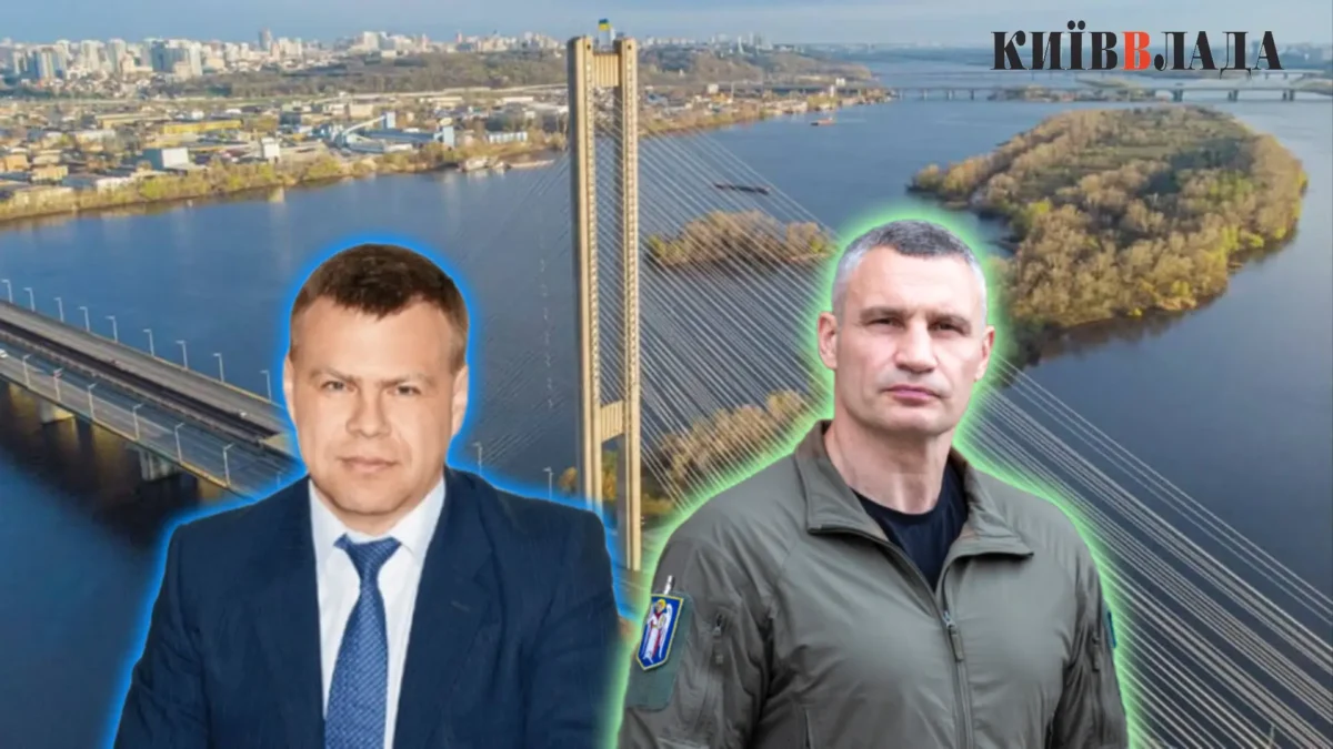 Ремонт Південного мосту: новий контракт на 174 млн гривень та обмеження руху