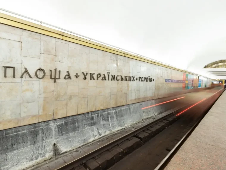 Зміни в роботі метро та наземного транспорту в центрі Києва 21 червня