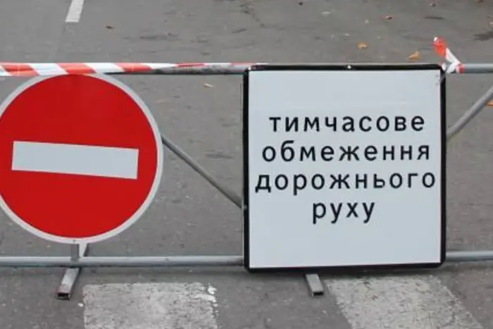 Обмеження руху на вулиці Михайла Грушевського в Києві з 9 червня