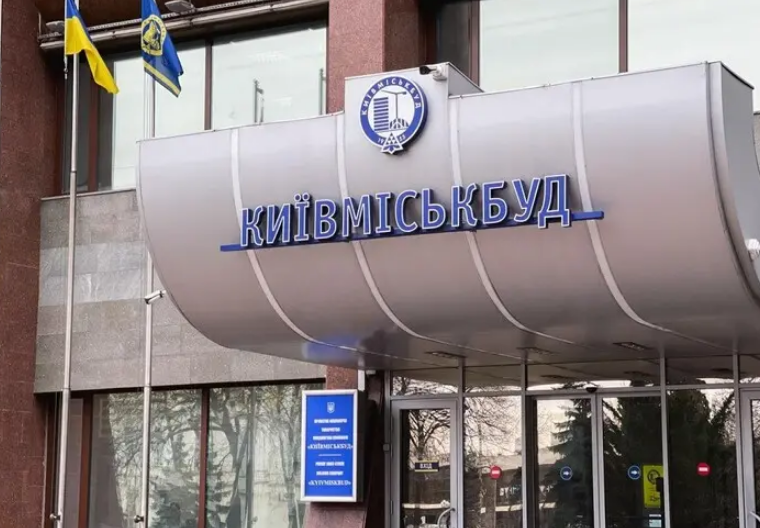 «Київміськбуд» відновлює будівництво: 6 об’єктів планують здати у 2026 році