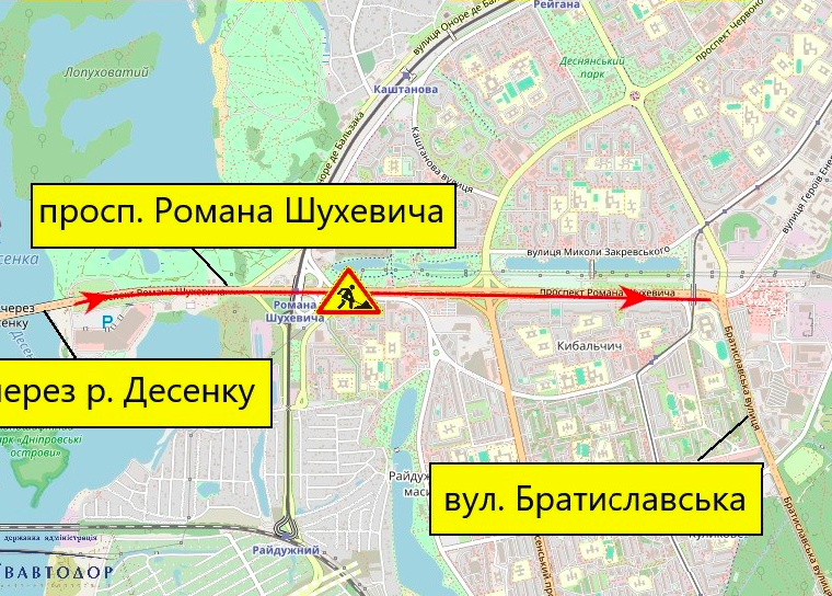 Обмеження руху на проспекті Шухевича та бульварі Лесі Українки в Києві