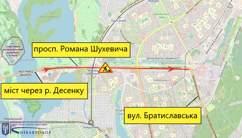 Обмеження руху на проспекті Шухевича та бульварі Лесі Українки в Києві