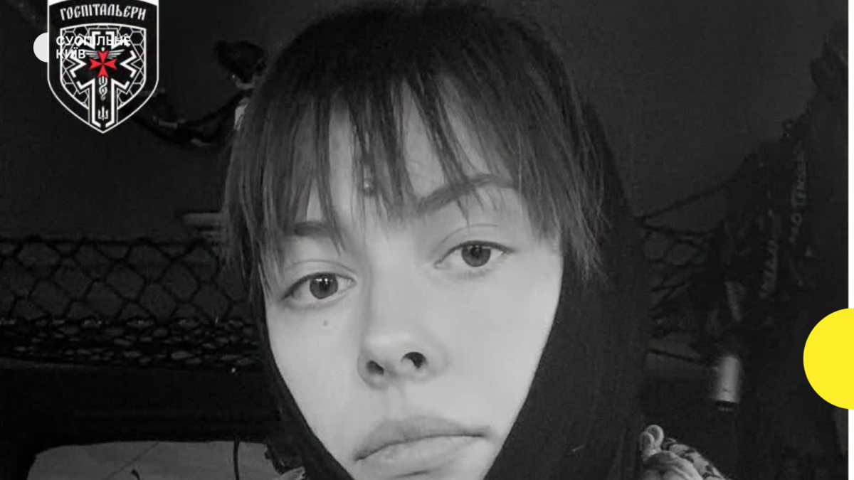 У Києві загинула парамедикиня «Госпітальєрів» Єва Ройтер під час атаки РФ