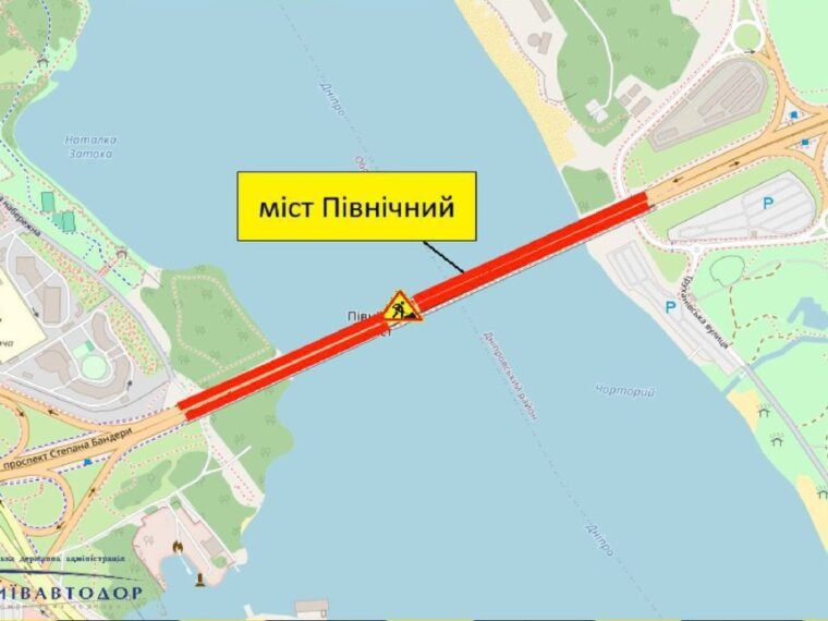 Обмеження руху Північним мостом 4 серпня: де і коли