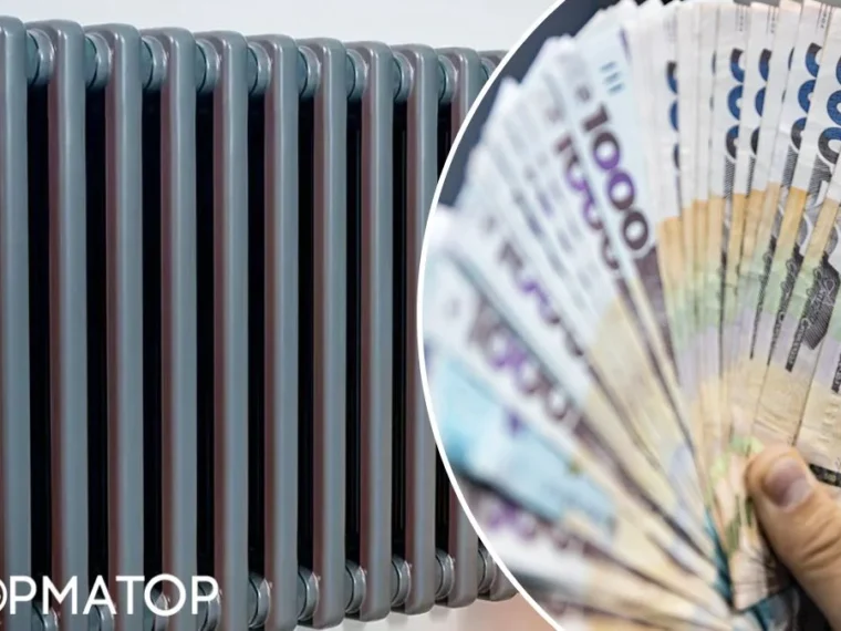 Нові нарахування за опалення в серпні: що робити з платіжками киянам
