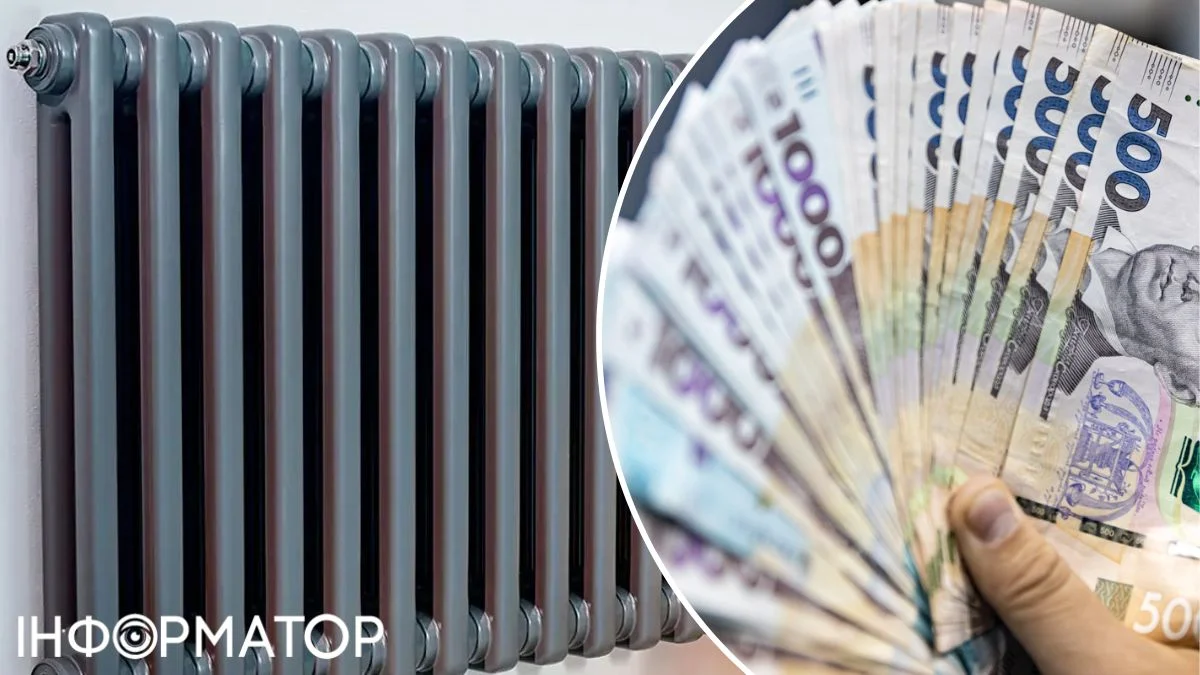 Нові нарахування за опалення в серпні: що робити з платіжками киянам