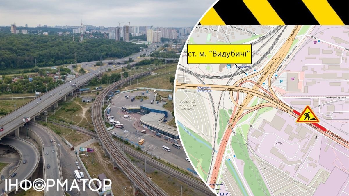 До 17 серпня на Південному мосту частково перекриють рух