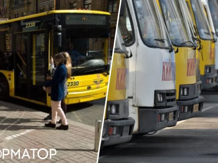 Нові тарифи в Києві: «Київпастранс» не заробив, маршрутки підвищують ціни до 40 гривень