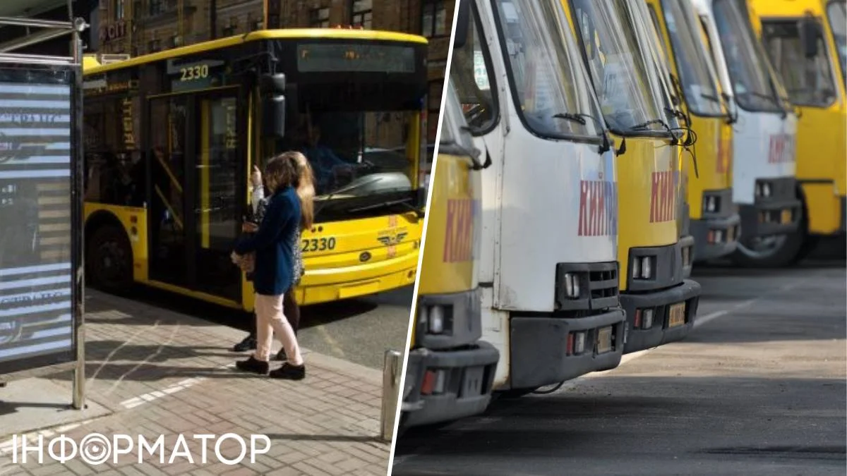Нові тарифи в Києві: «Київпастранс» не заробив, маршрутки підвищують ціни до 40 гривень
