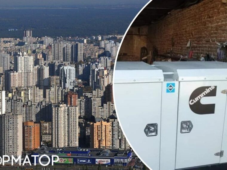 Резервне живлення для Києва: Нафтогаз закуповує системи на 4,3 млрд грн для 905 будинків