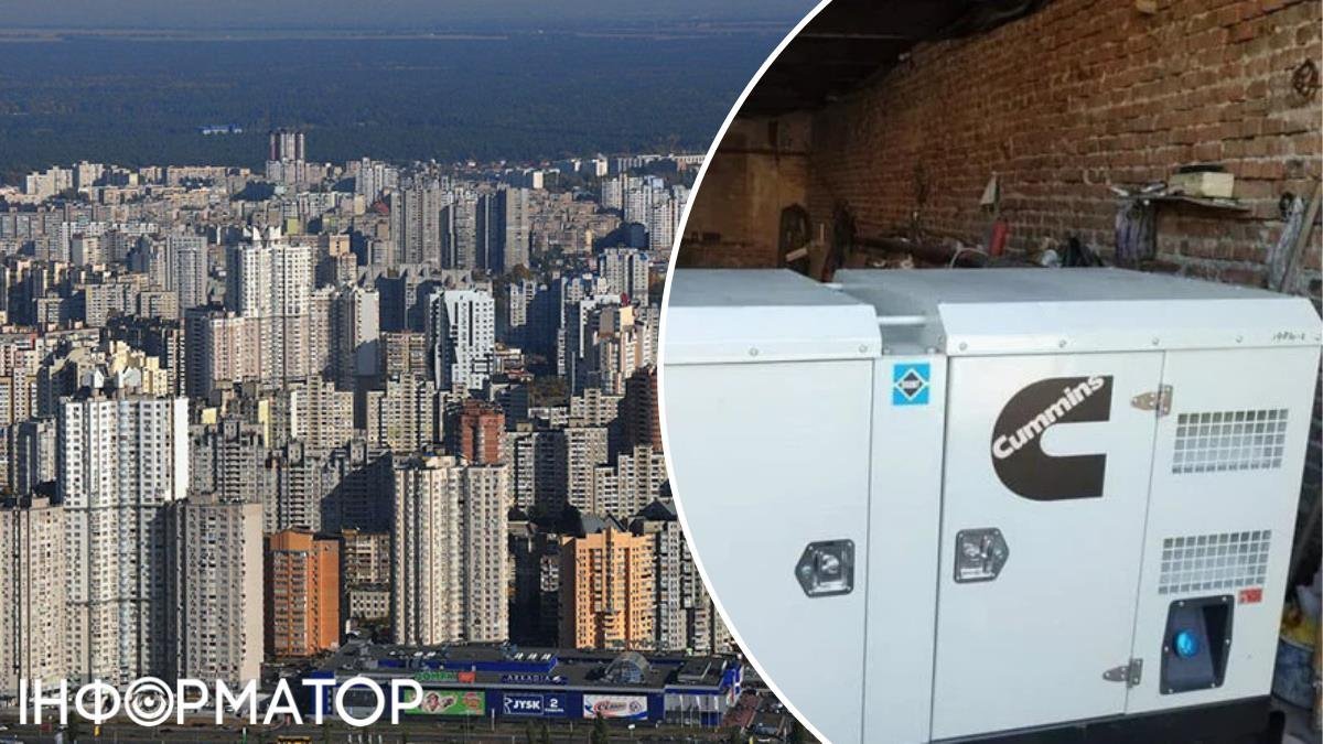 Резервне живлення для Києва: Нафтогаз закуповує системи на 4,3 млрд грн для 905 будинків