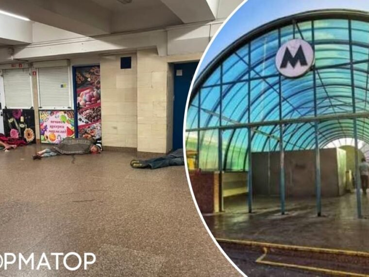 Метро «Академмістечко»: перехід став прихистком для бездомних, кияни скаржаться
