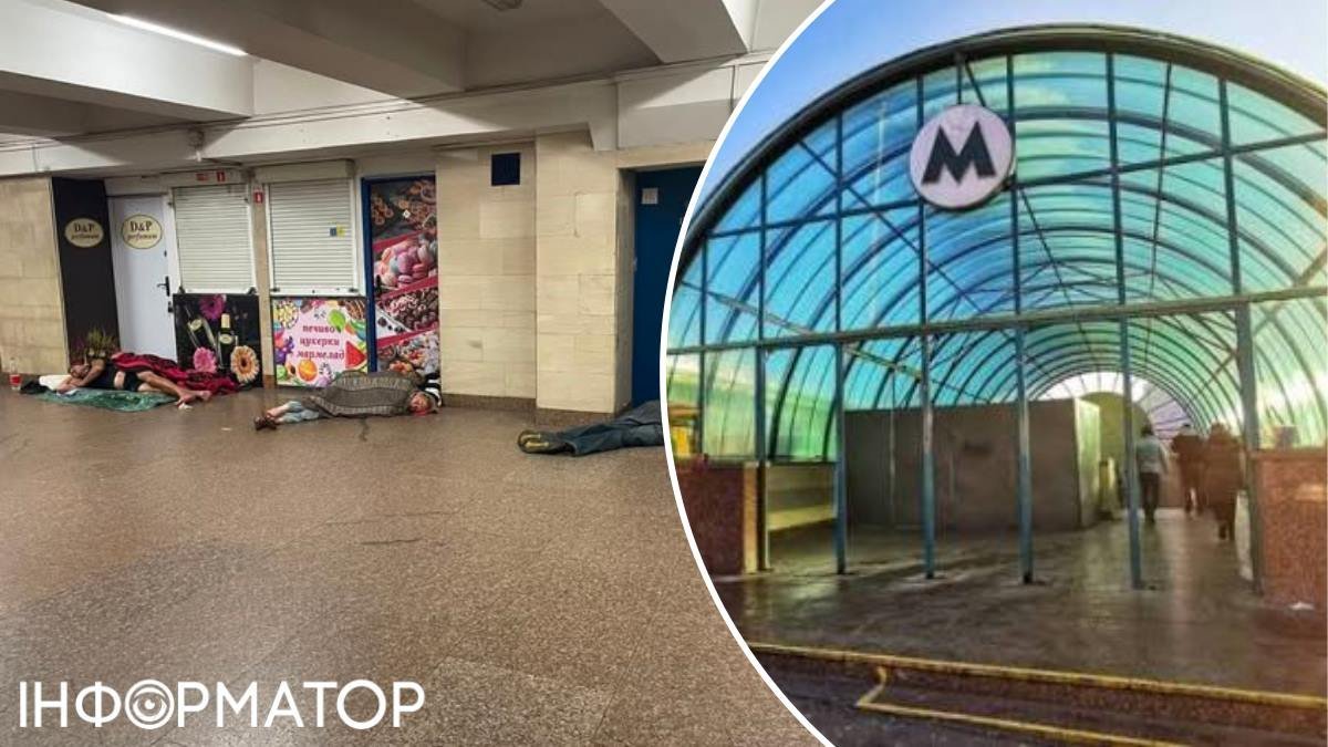 Метро «Академмістечко»: перехід став прихистком для бездомних, кияни скаржаться