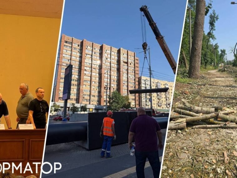 Теплотраса на Теремках: пропозиції архітекторів та позиція КМДА